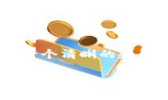 关于“TPWallet能查到IP地址吗”的主题，我们可以