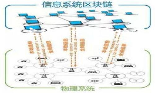 在区块链和数字资产领域，