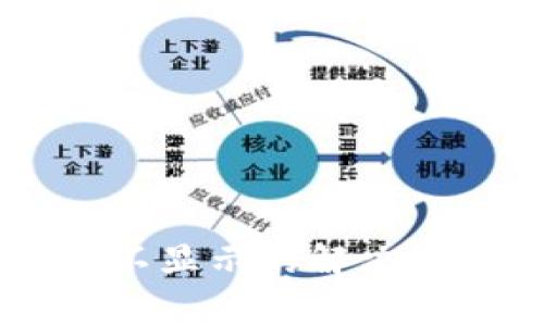 TPWallet添加币种不显示的解决方法与常见问题解析