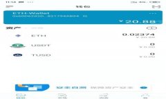 tpwallet密码修改指南：如何安全高效地更改您的