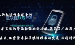 baioti如何使用TP Wallet进行BEP20代币管理/baiotiTP W