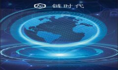   全面解析TPWallet使用说明：轻松管理数字资产