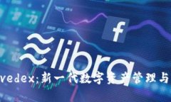 TPWallet与Avedex：新一代数字资产管理与交易平台解