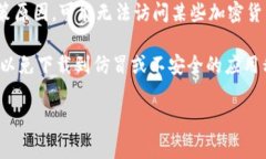 截至我最后的知识更新（2023年10月），TPWallet 的