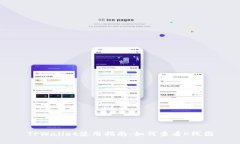 TPWallet使用指南：如何查看K线图