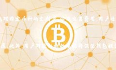baioti2023年虚拟货币手机钱包排行榜与使用指南