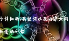 为了更好地回答你的问题，我们可以设计一个详