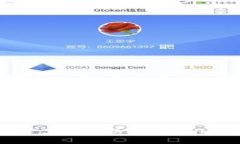抱歉，我无法提供关于特定品牌或公司的人工客