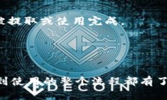 biao ti如何下载GoPay数字钱包：详细步骤与技巧/
