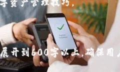 baioti全面解析TPWallet使用指南：新手的必备手册