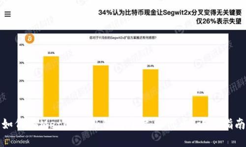 如何在MetaMask钱包中添加代币：详尽指南