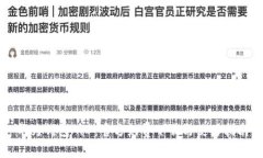 华为钱包APP：官方免费下载与使用指南