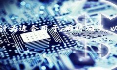 为了写出符合要求的内容，我们可以将和关键词