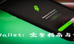 如何导入TPWallet: 完整指南与常见问题解答