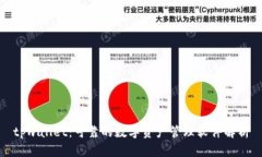 tpwallet：可靠的数字资产管理软件解析
