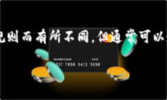 提取ASS币到TPWallet的过程可能因具体钱包版本和部