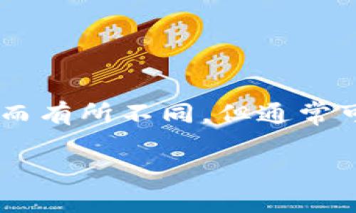 提取ASS币到TPWallet的过程可能因具体钱包版本和部署规则而有所不同，但通常可以遵循以下步骤。以下是你提取ASS币到TPWallet的详细指南。

### ASS币提取到TPWallet的完整指南