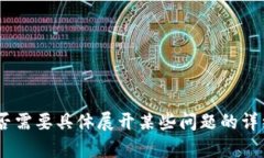   如何在苹果设备上安装TPWallet /  guanjianci TPWall
