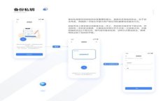   tpwallet无限授权：如何高效管理您的数字资产