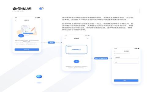 
  tpwallet无限授权：如何高效管理您的数字资产 / 
 guanjianci tpwallet, 无限授权, 数字资产, 钱包管理 /guanjianci 
```

### 内容主体大纲

1. **引言**
   - 介绍tpwallet和数字资产的重要性
   - 简述无限授权的概念及其在tpwallet中的应用
   
2. **什么是TPWallet**
   - TPWallet的背景
   - 主要功能及其优势
   - TPWallet与其他数字钱包的对比

3. **无限授权的基本概念**
   - 授权的定义
   - 无限授权的机制
   - 无限授权对用户的益处

4. **如何在TPWallet中设置无限授权**
   - 注册及设置账户
   - 授权设置步骤
   - 注意事项和安全建议

5. **无限授权的风险及其管理**
   - 无限授权的潜在风险
   - 如何应对这些风险
   - 安全管理的最佳实践

6. **tpwallet的其他功能与应用场景**
   - 交易功能
   - 收益管理
   - 社区和支持

7. **总结**
   - 重申无限授权的重要性
   - 鼓励用户合理使用tpwallet

8. **常见问题解答**
   - 收集用户可能的疑问，逐步解答

### 内容主体

#### 引言

在数字化时代，数字资产无处不在。无论您是投资者、开发者还是普通用户，管理自己的数字资产变得越来越重要。TPWallet作为一款受到广泛欢迎的数字资产管理工具，其无限授权功能更是在一定程度上提升了管理效率。本篇文章将深入探讨TPWallet的无限授权，带您了解如何充分利用这一功能。

#### 什么是TPWallet

##### TPWallet的背景

TPWallet是一款供应链金融、区块链数字资产管理工具，使用户能够轻松买卖、存储和管理各种数字货币。该钱包以其用户友好的界面和安全的管理系统在市场中脱颖而出。

##### 主要功能及其优势

TPWallet为用户提供了多种功能，包括数字资产的交易、转账、收益管理等。此外，TPWallet的无限授权能让用户在保持资金安全的同时，增强操作的灵活性。

##### TPWallet与其他数字钱包的对比

与传统钱包相比，TPWallet更注重安全性和用户体验。它引入了多种加密技术和实时监控机制，从而为用户提供了一个极为安全的环境。

#### 无限授权的基本概念

##### 授权的定义

授权是用户允许某个应用程序或服务访问或交易其数据和资产的过程。对于TPWallet用户来说，这种授权关系尤为重要，因为它直接影响到资产的安全性和流动性。

##### 无限授权的机制

无限授权的机制允许用户给予一定的权限，无需每次重复授权。这样可以大幅提高代币交易的效率，同时降低交易时间和操作复杂性。

##### 无限授权对用户的益处

无限授权的优势在于，用户无需频繁授权，即可进行交易。这一特点使得用户能够更灵活地管理他们的数字资产，提高了使用TPWallet的便捷性。

#### 如何在TPWallet中设置无限授权

##### 注册及设置账户

首先，用户需要下载TPWallet并按照指示进行注册。在注册完成后，用户需设置安全密码和备份助记词以确保账户安全。

##### 授权设置步骤

完成账户设置后，用户可以通过“授权管理”选项进行设置。进入授权管理界面后，用户可以选择无限授权功能，并确认相关设置。具体步骤如下：
1. 登录TPWallet。
2. 进入“设置”选项。
3. 选择“授权管理”。
4. 点击“开启无限授权”。
5. 确认您的选择并输入安全密码。

##### 注意事项和安全建议

在设置无限授权时，用户应谨慎考虑。一旦开启无限授权，若未能妥善保护账户信息，可能导致资产安全风险。因此，建议用户定期更改密码，保持密保词的隐私。

#### 无限授权的风险及其管理

##### 无限授权的潜在风险

尽管无限授权带来了便利，但也存在一些潜在风险，尤其是当用户错失了对账户的控制时。例如，黑客攻击、钓鱼欺诈等都可能导致资产损失。

##### 如何应对这些风险

为了应对潜在风险，用户应随时关注账户活动，确保不明交易及时发现并采取措施。此外，使用两步验证等安全措施也是一种有效的防范手段。

##### 安全管理的最佳实践

用户可采用多个安全管理策略，如强密码设置、定期更改密码及监测账户活动等。通过定期备份和使用多种安全手段，可以有效降低风险。

#### tpwallet的其他功能与应用场景

##### 交易功能

TPWallet支持多种数字货币交易，用户可以通过钱包直接进行买卖操作。该功能的优越性在于交易实时、费用透明。

##### 收益管理

TPWallet允许用户管理其数字资产的收益，用户可通过该功能便捷地查看各种资产的增值情况以及相关收益，方便评估投资策略。

##### 社区和支持

TPWallet还拥有强大的社区支持，用户可以通过社区获取最新的数字资产新闻及活动资讯，同时也能寻求其他用户的帮助。

#### 总结

总的来说，TPWallet提供了无与伦比的管理体验，而无限授权功能更是提升了用户操作的灵活性和便利性。同时，也需谨慎使用，以确保数字资产的安全。希望每位用户都能利用好TPWallet，提高数字资产的管理效率。

#### 常见问题解答

##### 问题1：TPWallet的无限授权具体有什么用？

TPWallet的无限授权能让用户便捷地管理多种数字资产，无需频繁授权，极大提升了交易效率。这一功能特别适合需要频繁交易的用户。

##### 问题2：如何保证使用无限授权的安全性？

用户可以通过加强密码保护、启用两步验证以及定期监控账户活动等措施来提高安全性。确保个人信息的私密性是保护资产安全的关键。

##### 问题3：无限授权的开通流程复杂吗？

开通流程相对简单，用户只需登录TPWallet，进入“授权管理”进行设置。具体步骤如上文所述，用户可按照指引进行操作。

##### 问题4：TPWallet支持哪些数字资产？

TPWallet支持多种主流数字货币如比特币、以太坊、USDT等，同时，用户还可以通过平台进行增值投资。

##### 问题5：如果遇到问题该如何寻求帮助？

用户可以通过TPWallet的客服或者社区支持寻求帮助。平台也提供相关使用教程，以期帮助用户解决常见问题。

##### 问题6：是否有风险无法撤销无限授权？

一旦开启无限授权，确实存在无法撤销的风险。用户应仔细审视授权内容，谨慎操作以降低潜在风险。