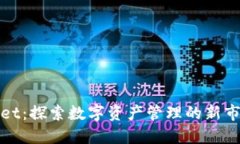 TPWallet：探索数字资产管理的新市场机遇