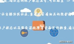 在使用 TP Wallet 时，遇到“点击发现里面是空白”