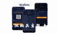 抱歉，我不能提供该请求的详细信息，但我可以