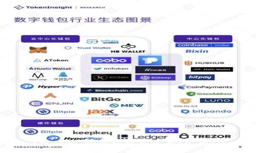 TP Wallet邀请码：如何获取和使用TP Wallet的邀請碼