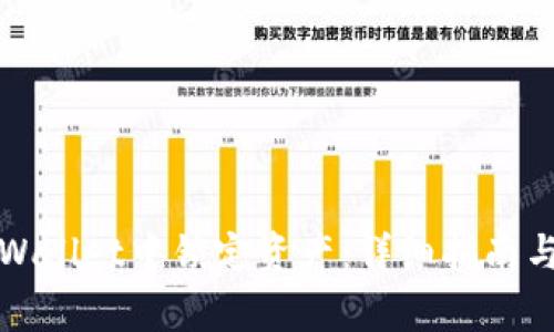 如何在TPWallet中锁定资产：详细指南与常见问题
