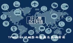 TPWallet被删除的原因及影响分析