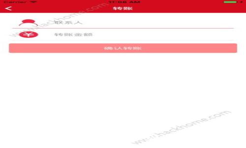 如何在苹果手机上下载和安装TP Wallet应用