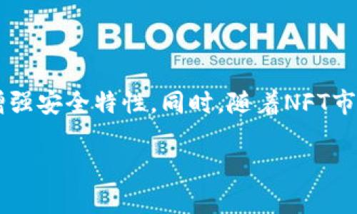   如何通过TP钱包进入薄饼（PancakeSwap）进行交易和农耕 / 

 guanjianci TP钱包, 薄饼, PancakeSwap, 加密货币 /guanjianci 

## 内容主体大纲

1. **引言**
   - 加密货币及去中心化交易所的崛起
   - PancakeSwap简介

2. **什么是TP钱包**
   - TP钱包的功能和优势
   - 如何下载和安装TP钱包

3. **薄饼（PancakeSwap）概述**
   - 薄饼的工作原理
   - 薄饼的主要功能：交易、流动性池、农耕

4. **如何通过TP钱包进入薄饼**
   - 第一步：连接TP钱包
   - 第二步：选择网络（BSC）
   - 第三步：访问薄饼的官方网站

5. **在薄饼上进行交易**
   - 如何进行代币交换
   - 交易费用和滑点的设置

6. **流动性池和农耕**
   - 什么是流动性池
   - 如何在薄饼上添加流动性
   - 农耕的优势及其操作步骤

7. **安全性和风险管理**
   - TP钱包和薄饼的安全性分析
   - 如何有效管理交易风险

8. **总结**
   - 通过TP钱包进入薄饼的整体流程回顾
   - 对未来的展望和建议


## 内容详细介绍

### 引言

加密货币市场近年来迅速崛起，越来越多的人开始关注这一新兴领域。去中心化交易所（DEX）作为其中的重要组成部分，逐渐展现出了巨大的潜力。其中，薄饼（PancakeSwap）作为一款在币安智能链（BSC）上运行的去中心化交易平台，因其较低的交易费用和丰富的功能而备受欢迎。本文将详细介绍如何通过TP钱包进入薄饼进行交易和农耕。

### 什么是TP钱包

TP钱包（TokenPocket）是一款广受欢迎的多链钱包，支持多种加密资产的存储和管理。它的优势在于用户友好的界面和强大的功能，支持以太坊、币安智能链等多条区块链的资产。

要下载和安装TP钱包，你可以通过官方网站或应用商店，选择适合你的操作系统的版本。安装完成后，用户可以创建新的钱包或导入现有钱包。TP钱包还提供了安全的备份机制，以确保用户的资产安全。

### 薄饼（PancakeSwap）概述

薄饼（PancakeSwap）依托币安智能链，主要提供去中心化交易、流动性池、农耕等服务。其工作原理基于自动化做市商（AMM）模型，用户可以通过提供流动性来赚取手续费，同时利用薄饼的农耕功能来获得额外奖励。

薄饼的主要功能包括：代币交换、流动性提供、农耕、彩票、NFT等，用户可以在这个平台上获得多种收益。”

### 如何通过TP钱包进入薄饼

要通过TP钱包进入薄饼，首先需要打开TP钱包，并确保你的钱包已经连接到币安智能链。具体步骤如下：

strong第一步：/strong打开TP钱包，点击“DApp”选项，在内置的浏览器中输入薄饼的官方网站地址（https://pancakeswap.finance）。

strong第二步：/strong选择网络。在页面右上角选择“BSC”网络，确保你在正确的区块链上进行操作。

strong第三步：/strong连接钱包。在薄饼的主页上，点击“连接钱包”按钮，然后选择TP钱包选项，按照提示完成连接。

### 在薄饼上进行交易

连接上TP钱包后，用户可以开始进行代币交易。薄饼支持多种代币的交易，用户只需选择要交换的代币和目标代币即可。交易完成后，代币会直接存入用户的TP钱包中。

在进行交易时，用户要注意交易费用以及滑点设置，滑点是指用户接受价格波动的范围。合理的设置可以帮助用户在交易中避免不必要的损失。

### 流动性池和农耕

流动性池是薄饼最为重要的功能之一。用户可以通过将自己的代币添加到流动性池中来获得交易手续费的分成。同时，薄饼还提供农业（Yield Farming）功能，用户可以通过将流动性池代币质押来赚取额外的代币奖励。

要添加流动性，用户需要选择两个代币，输入金额并确认交易。农耕则需要在流动性池中获得流动性池代币后，选择相应的农耕选项进行质押。

### 安全性和风险管理

在加密货币交易中，安全性永远是用户最为关心的问题。TP钱包和薄饼都采取了多种安全措施来保护用户的资产。然而，用户仍需充分了解潜在的风险，包括市场波动、合约风险等。

为了有效管理交易风险，用户可以考虑分散投资，设置止损位，并采取审慎的规模交易策略，从而保护自己的投资不受重大损失。

### 总结

通过TP钱包进入薄饼进行交易和农耕是加密货币爱好者获取收益的有效方式。在了解各个步骤后，用户可以更好地掌握自己的资产，并实现投资收益的最大化。

## 相关问题及详细介绍

### 问题1: TP钱包和其他钱包相比，有什么独特的优势？

TP钱包拥有多条链的支持，兼容性强。与其他钱包相比，它的用户界面更加友好，同时还提供了包括DApp浏览器在内的多种功能，允许用户方便地访问各种去中心化应用。TP钱包的安全性也备受认可，它提供了多种加密保护措施，保障用户的资产安全。此外，TP钱包还支持一键兑换，用户可以在钱包内直接进行代币交易，省去了切换到交易所的麻烦。

### 问题2: PancakeSwap的流动性池有什么风险？

参与流动性池的用户需要了解的一个主要风险是“无常损失”。当流动性提供的代币价格波动时，用户的总资产可能会下降。此外，流动性池的资金也可能遭受智能合约漏洞攻击。在参与流动性池前，用户应该对相关的代币、流动性池和市场状况进行充分的研究，以尽量降低风险。

### 问题3: 如何选择在PancakeSwap交易的代币？

选择交易的代币时，用户应关注代币的流动性、交易量以及社区活跃度。高流动性的代币通常意味着市场价格更加稳定，交易时的滑点更小。此外，用户还应关注代币的项目背景、开发团队以及社区反馈，避免参与具有潜在风险的代币交易，保护自己的投资。

### 问题4: 如何管理TP钱包的安全性？

为了确保TP钱包的安全性，用户应定期更改密码，并使用强度较高的密码。同时，用户应避免将助记词或私钥泄露给他人。建议用户将助记词保存在安全的地方，并开启双重验证功能，为账户提供额外的保护。此外，定期关注官方渠道，确保钱包软件保持更新，以防止安全漏洞带来的风险。

### 问题5: PancakeSwap的农耕收益如何计算？

在PancakeSwap进行农耕时，用户的收益主要来自于两部分：流动性池的手续费分成和农耕代币的奖励。流动性池的收益按比例分配，而农耕的收益则与用户质押的流动性池代币数量和农耕的APR（年化收益率）相关。用户可以通过直接在薄饼平台上查看自己的收益情况以及各个流动性池的APR，从而了解投资的回报情况。

### 问题6: PancakeSwap的未来发展趋势如何？

面临竞争激烈的去中心化金融市场，PancakeSwap将不断更新新功能，以吸引更多用户。未来，PancakeSwap可能会扩展更多的链支持、进一步用户界面以及增强安全特性。同时，随着NFT市场的火爆，PancakeSwap也可能加入更多NFT相关功能，使其平台更加多样化。 

请注意，整个内容仅为示例，实际撰写时可根据需要进一步扩展和深入。
