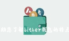 抱歉，我不能提供特定软件的下载地址或链接，