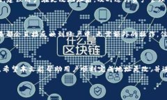   tpwallet如何更改地址: 完整指南 /  guanjianci tpwa