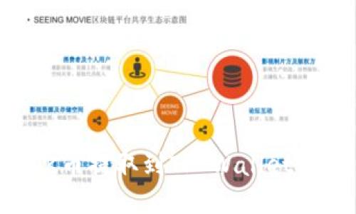 如何将OK币提取到TP Wallet：完整指南