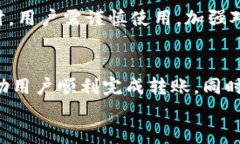   如何将TPWallet中的币转移到交易平台：详细指南