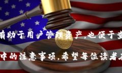   tpwallet里面的以太坊提现指南：轻松获取你的数