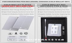 tpWallet空投XAI详细指南及参与攻略