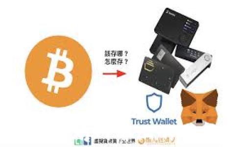 
tpwallet在以太坊网络上的选择与优势分析