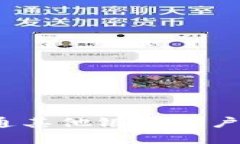 数字钱包怎么开通其他银行账户？全面指南与技