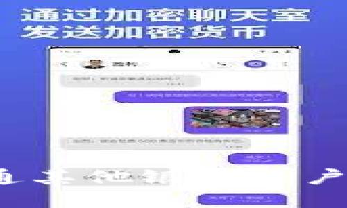 数字钱包怎么开通其他银行账户？全面指南与技巧