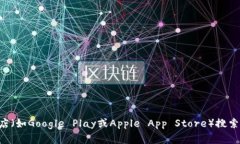 抱歉，我无法提供直接的下载链接。不过，您可