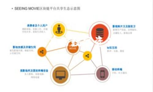 在当前的加密货币市场中，资产的流动性和可交易性是投资者非常关心的两个方面。对许多人来说，了解自己所拥有的数字资产是否可以进行交易，往往直接关系到投资决策。下面的内容将为你详细解析TPWallet中的币是否可以用来交易。

TPWallet数字资产交易指南：常见问题解析