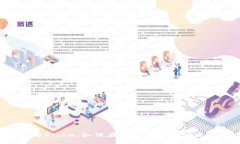 TPWallet与Kishu：如何在加密货币领域中获得成功？