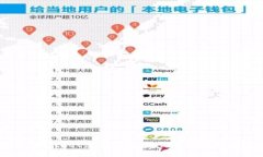 为什么TPWallet注册会收费？深入探讨背后的原因