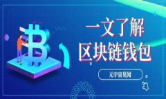 钱包助记词与私钥：数字资产安全的关键