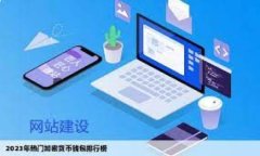   如何在tpwallet上顺利出售博饼币？ /  guanjianci