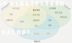    如何更安全地下载 TPWallet  /  guanjianci  TPWallet