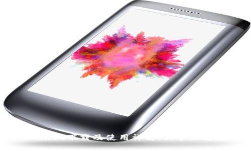 TPWallet下载及使用详解：新手必看教程