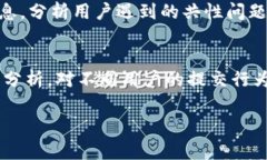 baiotiTPWallet图片审核全解析：确保安全与用户体验